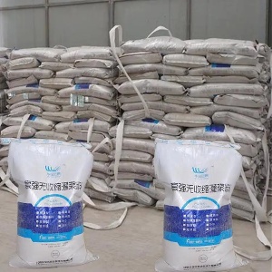 镜湖支座砂浆